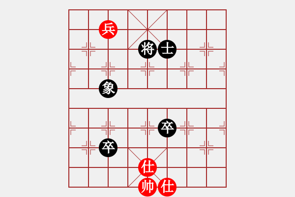 象棋棋譜圖片：我愛名劍城(5段)-和-兩條金魚(6段) - 步數(shù)：170 