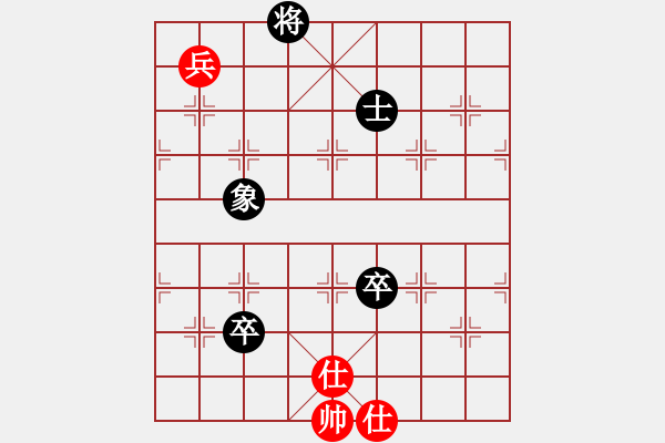 象棋棋譜圖片：我愛名劍城(5段)-和-兩條金魚(6段) - 步數(shù)：180 