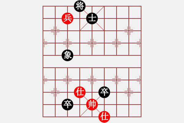 象棋棋譜圖片：我愛名劍城(5段)-和-兩條金魚(6段) - 步數(shù)：190 