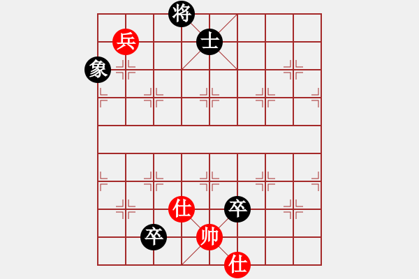 象棋棋譜圖片：我愛名劍城(5段)-和-兩條金魚(6段) - 步數(shù)：200 