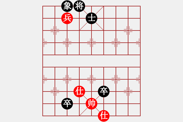 象棋棋譜圖片：我愛名劍城(5段)-和-兩條金魚(6段) - 步數(shù)：210 