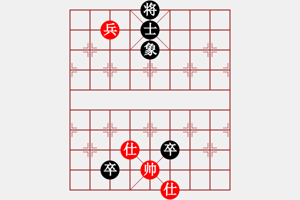 象棋棋譜圖片：我愛名劍城(5段)-和-兩條金魚(6段) - 步數(shù)：218 