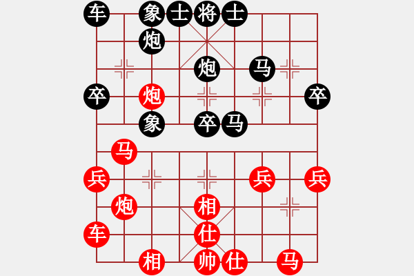 象棋棋譜圖片：我愛名劍城(5段)-和-兩條金魚(6段) - 步數(shù)：30 