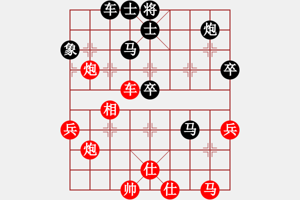 象棋棋譜圖片：我愛名劍城(5段)-和-兩條金魚(6段) - 步數(shù)：50 