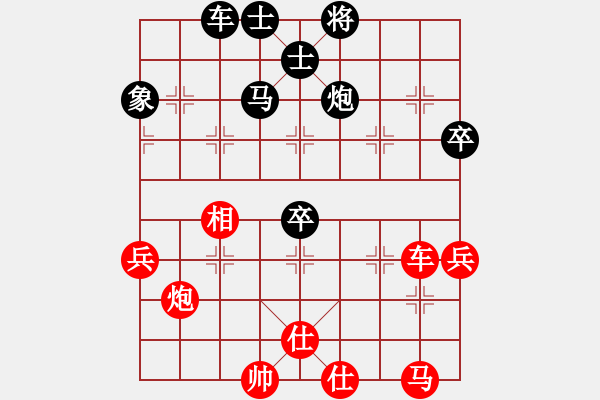 象棋棋譜圖片：我愛名劍城(5段)-和-兩條金魚(6段) - 步數(shù)：60 