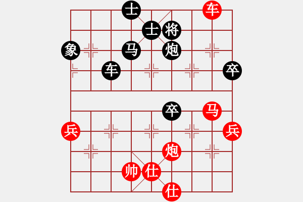 象棋棋譜圖片：我愛名劍城(5段)-和-兩條金魚(6段) - 步數(shù)：70 