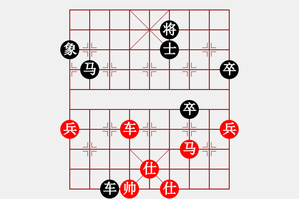 象棋棋譜圖片：我愛名劍城(5段)-和-兩條金魚(6段) - 步數(shù)：80 