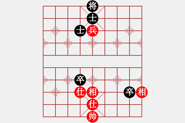 象棋棋譜圖片：半只煙(9段)-和-下山王冖(月將) - 步數(shù)：110 