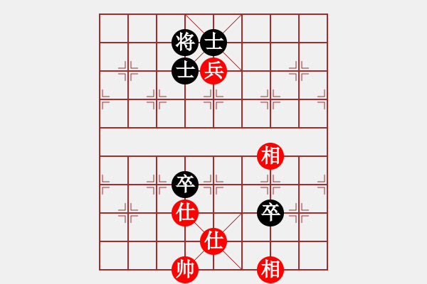 象棋棋譜圖片：半只煙(9段)-和-下山王冖(月將) - 步數(shù)：120 