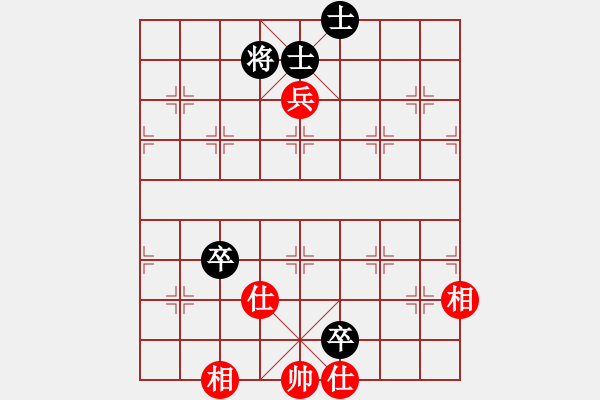 象棋棋譜圖片：半只煙(9段)-和-下山王冖(月將) - 步數(shù)：130 