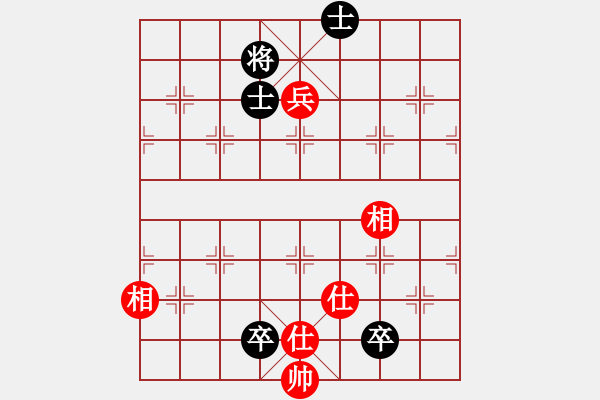 象棋棋譜圖片：半只煙(9段)-和-下山王冖(月將) - 步數(shù)：140 