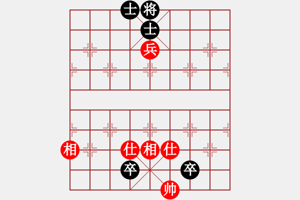 象棋棋譜圖片：半只煙(9段)-和-下山王冖(月將) - 步數(shù)：150 