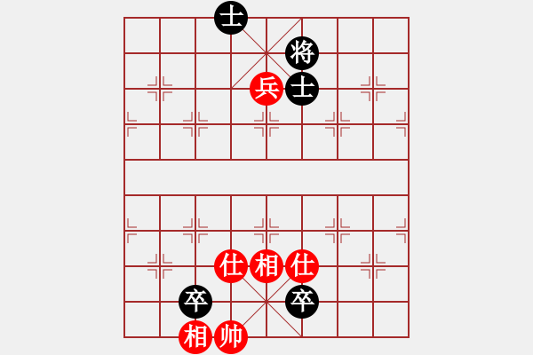 象棋棋譜圖片：半只煙(9段)-和-下山王冖(月將) - 步數(shù)：160 