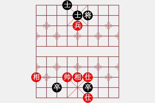 象棋棋譜圖片：半只煙(9段)-和-下山王冖(月將) - 步數(shù)：170 