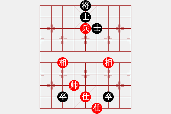 象棋棋譜圖片：半只煙(9段)-和-下山王冖(月將) - 步數(shù)：180 