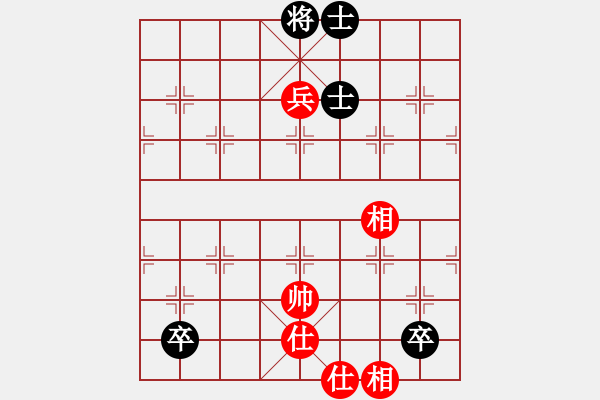 象棋棋譜圖片：半只煙(9段)-和-下山王冖(月將) - 步數(shù)：190 