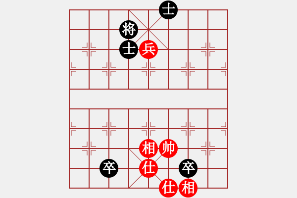 象棋棋譜圖片：半只煙(9段)-和-下山王冖(月將) - 步數(shù)：210 