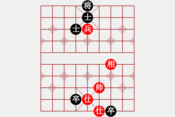 象棋棋譜圖片：半只煙(9段)-和-下山王冖(月將) - 步數(shù)：220 