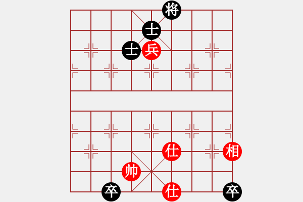 象棋棋譜圖片：半只煙(9段)-和-下山王冖(月將) - 步數(shù)：230 