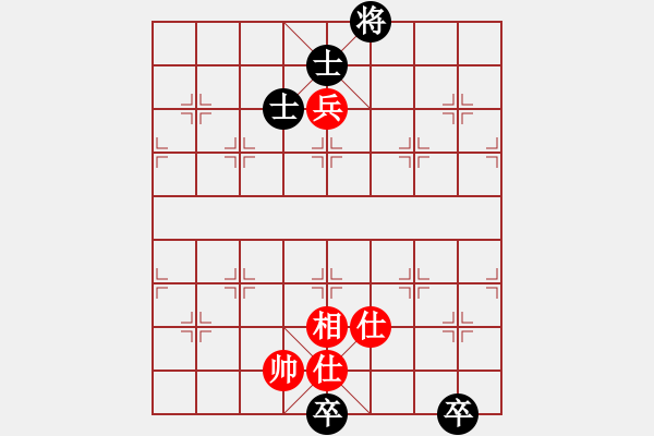 象棋棋譜圖片：半只煙(9段)-和-下山王冖(月將) - 步數(shù)：240 