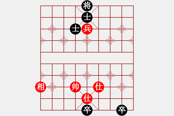 象棋棋譜圖片：半只煙(9段)-和-下山王冖(月將) - 步數(shù)：250 