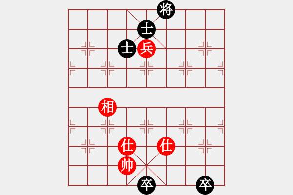 象棋棋譜圖片：半只煙(9段)-和-下山王冖(月將) - 步數(shù)：260 