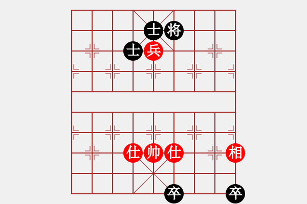 象棋棋譜圖片：半只煙(9段)-和-下山王冖(月將) - 步數(shù)：270 