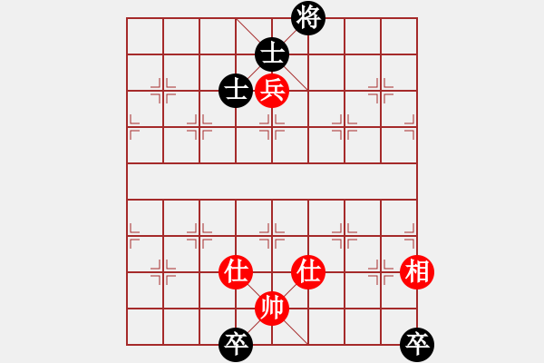 象棋棋譜圖片：半只煙(9段)-和-下山王冖(月將) - 步數(shù)：280 