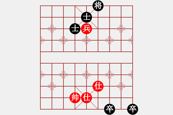 象棋棋譜圖片：半只煙(9段)-和-下山王冖(月將) - 步數(shù)：290 