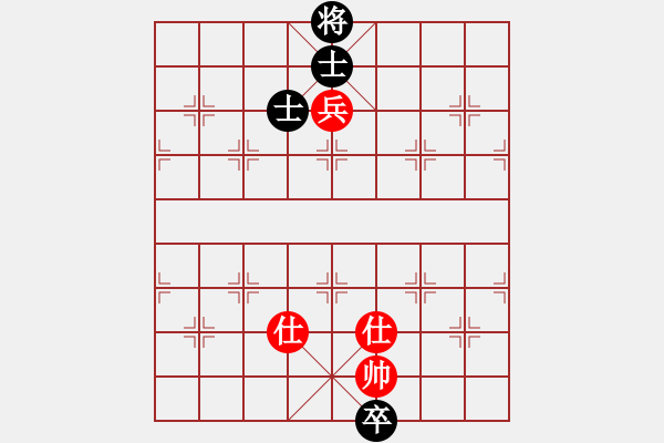 象棋棋譜圖片：半只煙(9段)-和-下山王冖(月將) - 步數(shù)：300 