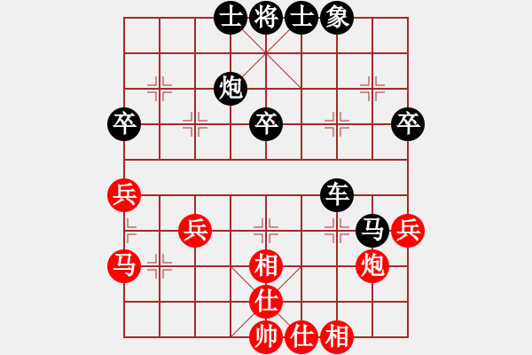 象棋棋譜圖片：半只煙(9段)-和-下山王冖(月將) - 步數(shù)：50 