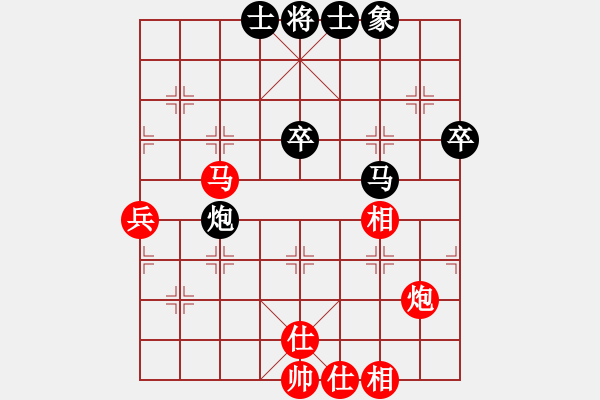 象棋棋譜圖片：半只煙(9段)-和-下山王冖(月將) - 步數(shù)：60 