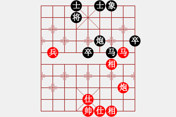 象棋棋譜圖片：半只煙(9段)-和-下山王冖(月將) - 步數(shù)：70 