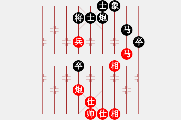 象棋棋譜圖片：半只煙(9段)-和-下山王冖(月將) - 步數(shù)：80 