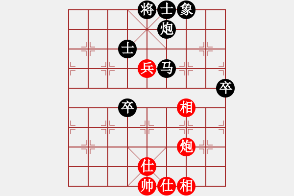 象棋棋譜圖片：半只煙(9段)-和-下山王冖(月將) - 步數(shù)：90 