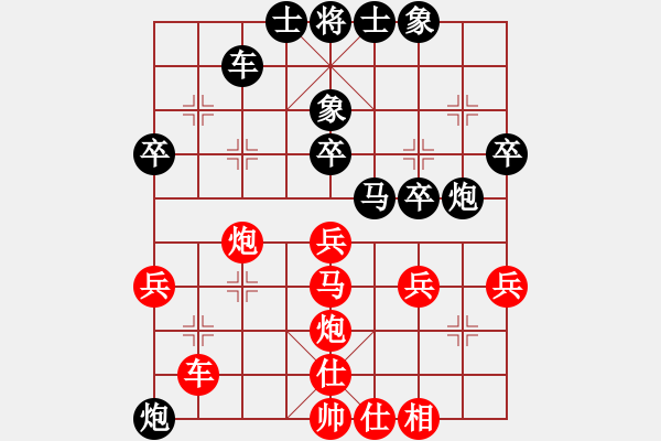 象棋棋譜圖片：芙蓉姐姐(2段)-和-內(nèi)蒙開魯縣(4段) - 步數(shù)：40 