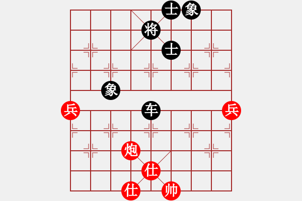 象棋棋譜圖片：莊生夢蝶(7段)-和-孫覓(9段)中炮右橫車對屏風(fēng)馬 紅左馬盤河 - 步數(shù)：100 