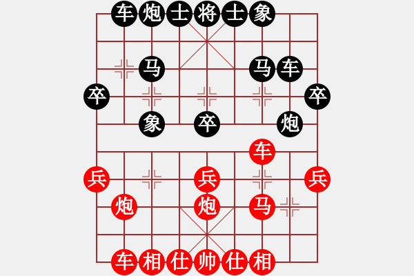 象棋棋譜圖片：莊生夢蝶(7段)-和-孫覓(9段)中炮右橫車對屏風(fēng)馬 紅左馬盤河 - 步數(shù)：30 