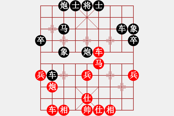 象棋棋譜圖片：莊生夢蝶(7段)-和-孫覓(9段)中炮右橫車對屏風(fēng)馬 紅左馬盤河 - 步數(shù)：40 