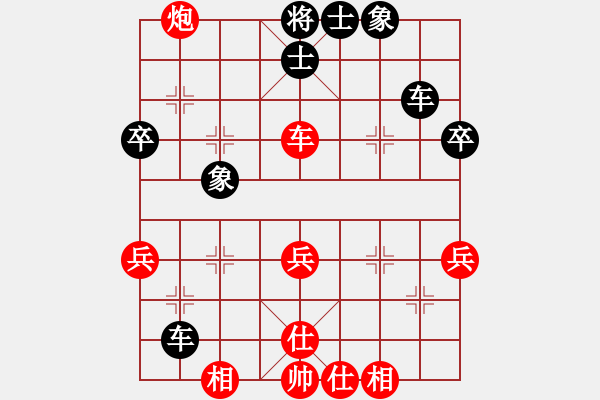 象棋棋譜圖片：莊生夢蝶(7段)-和-孫覓(9段)中炮右橫車對屏風(fēng)馬 紅左馬盤河 - 步數(shù)：50 