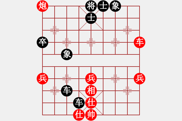 象棋棋譜圖片：莊生夢蝶(7段)-和-孫覓(9段)中炮右橫車對屏風(fēng)馬 紅左馬盤河 - 步數(shù)：60 