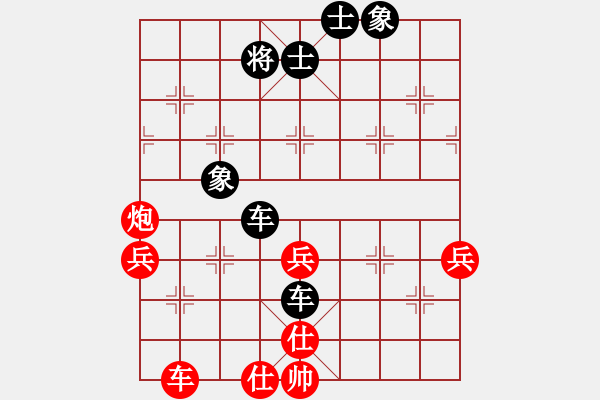 象棋棋譜圖片：莊生夢蝶(7段)-和-孫覓(9段)中炮右橫車對屏風(fēng)馬 紅左馬盤河 - 步數(shù)：70 