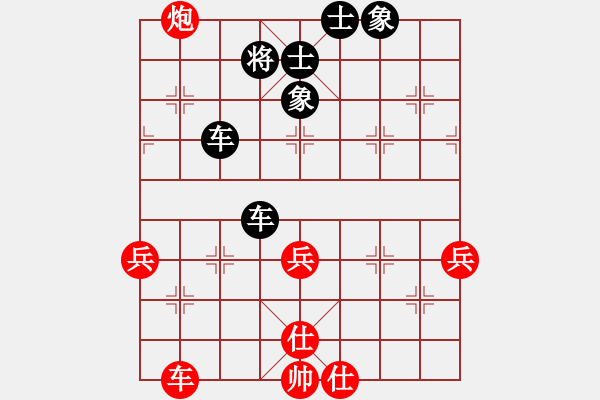 象棋棋譜圖片：莊生夢蝶(7段)-和-孫覓(9段)中炮右橫車對屏風(fēng)馬 紅左馬盤河 - 步數(shù)：80 