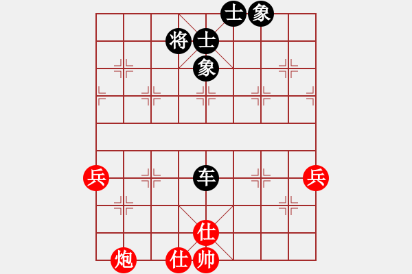 象棋棋譜圖片：莊生夢蝶(7段)-和-孫覓(9段)中炮右橫車對屏風(fēng)馬 紅左馬盤河 - 步數(shù)：90 