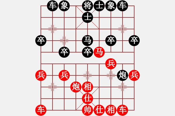 象棋棋譜圖片：象棋兵法之二屏風(fēng)馬篇：屏風(fēng)馬破中炮進(jìn)中兵(07) - 步數(shù)：26 