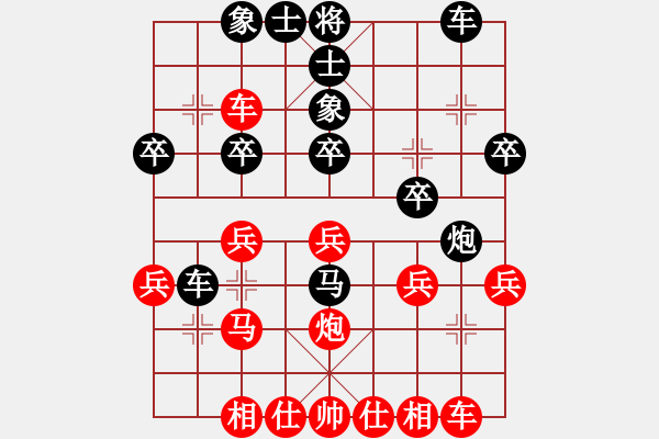 象棋棋谱图片：蔡佑广 先和 曹岩磊 - 步数：30 