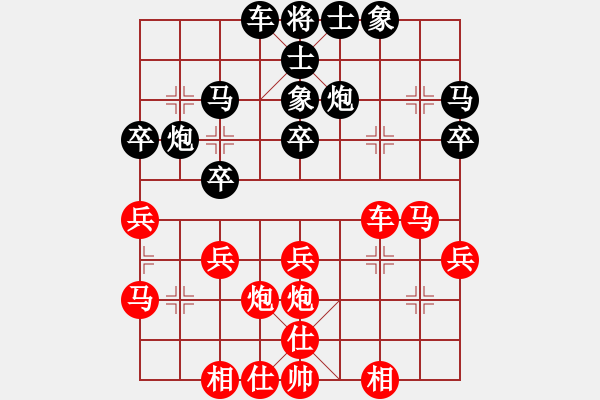 象棋棋譜圖片：五六炮對(duì)屏風(fēng)馬（黑兩頭蛇紅過(guò)河車(chē)）二 - 步數(shù)：30 