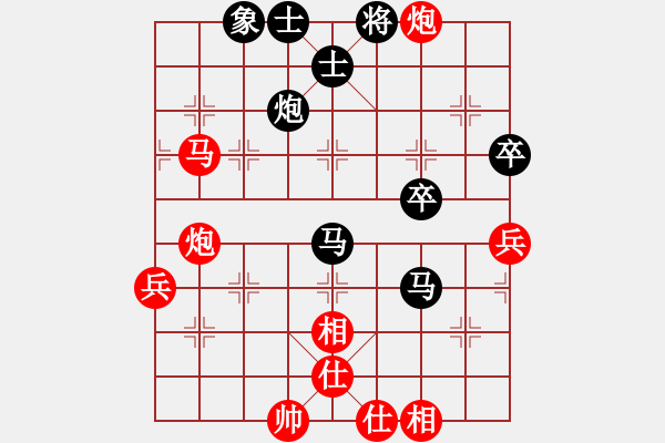 象棋棋譜圖片：xzhjs(風魔)-和-鐵布衫(無極) - 步數(shù)：70 