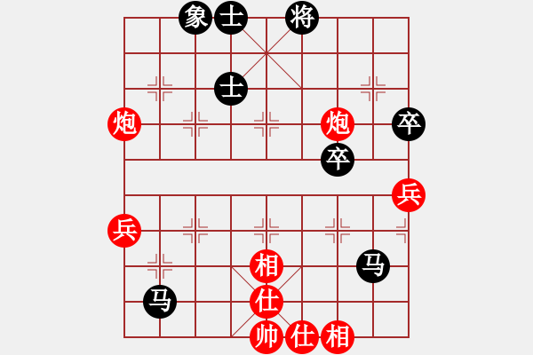 象棋棋譜圖片：xzhjs(風魔)-和-鐵布衫(無極) - 步數(shù)：80 