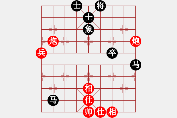 象棋棋譜圖片：xzhjs(風魔)-和-鐵布衫(無極) - 步數(shù)：87 